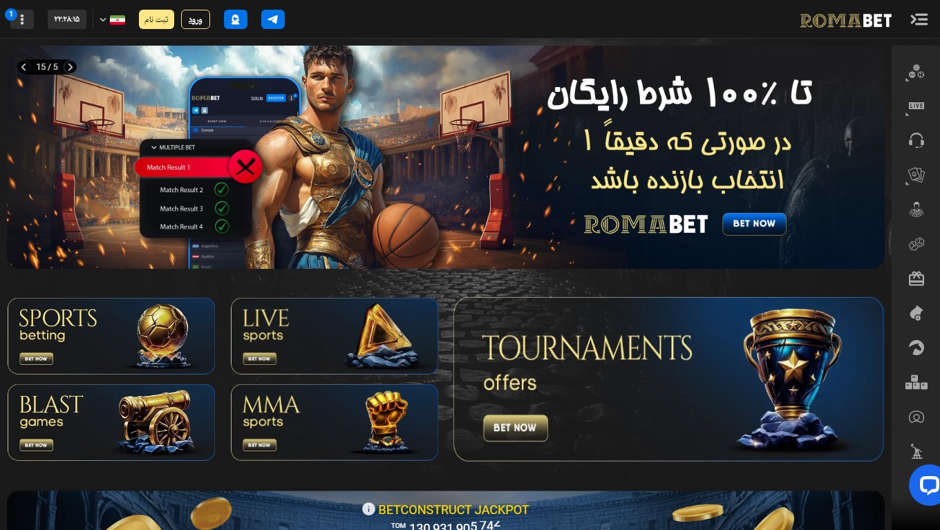 معرفی سایت روما بت