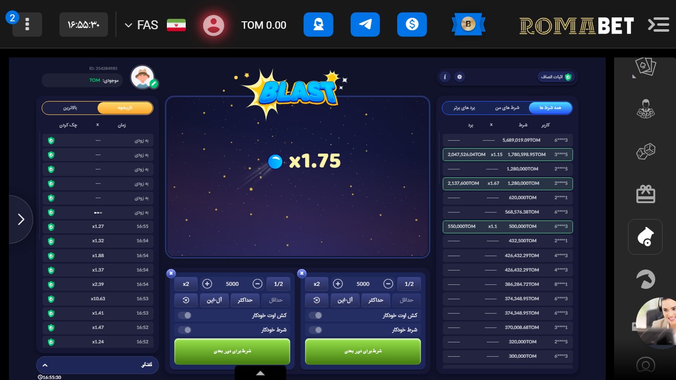 بازی انفجار Roma Bet