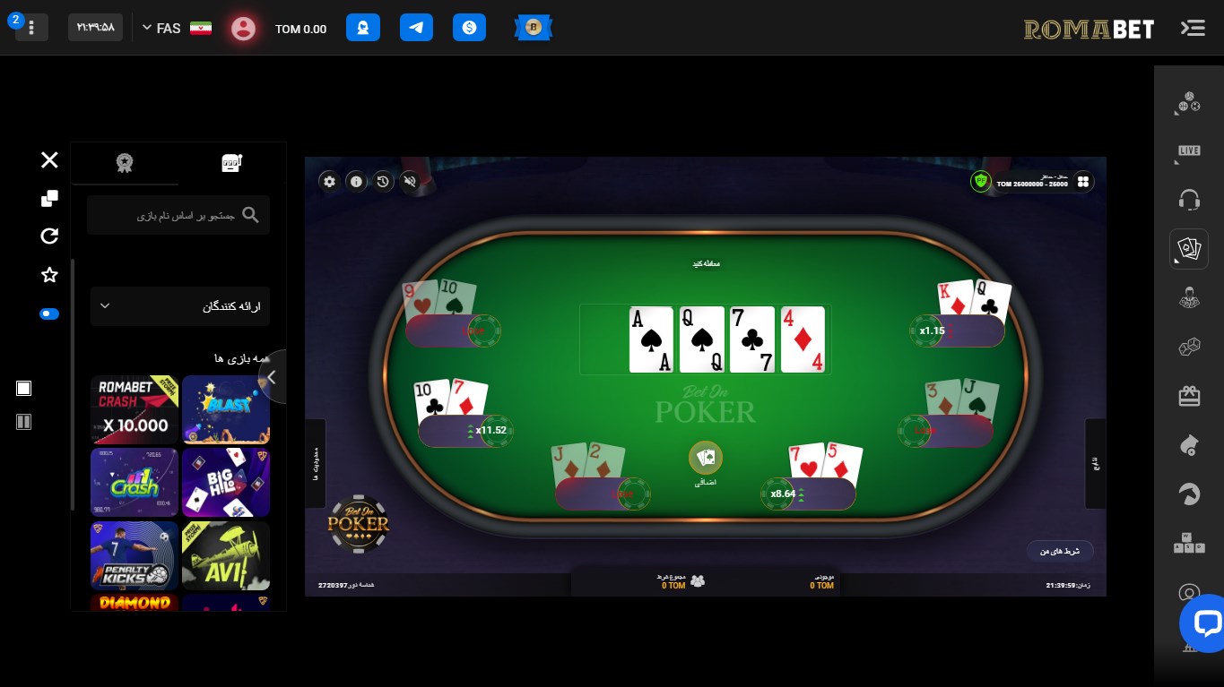 پوکر در سایت رومابت