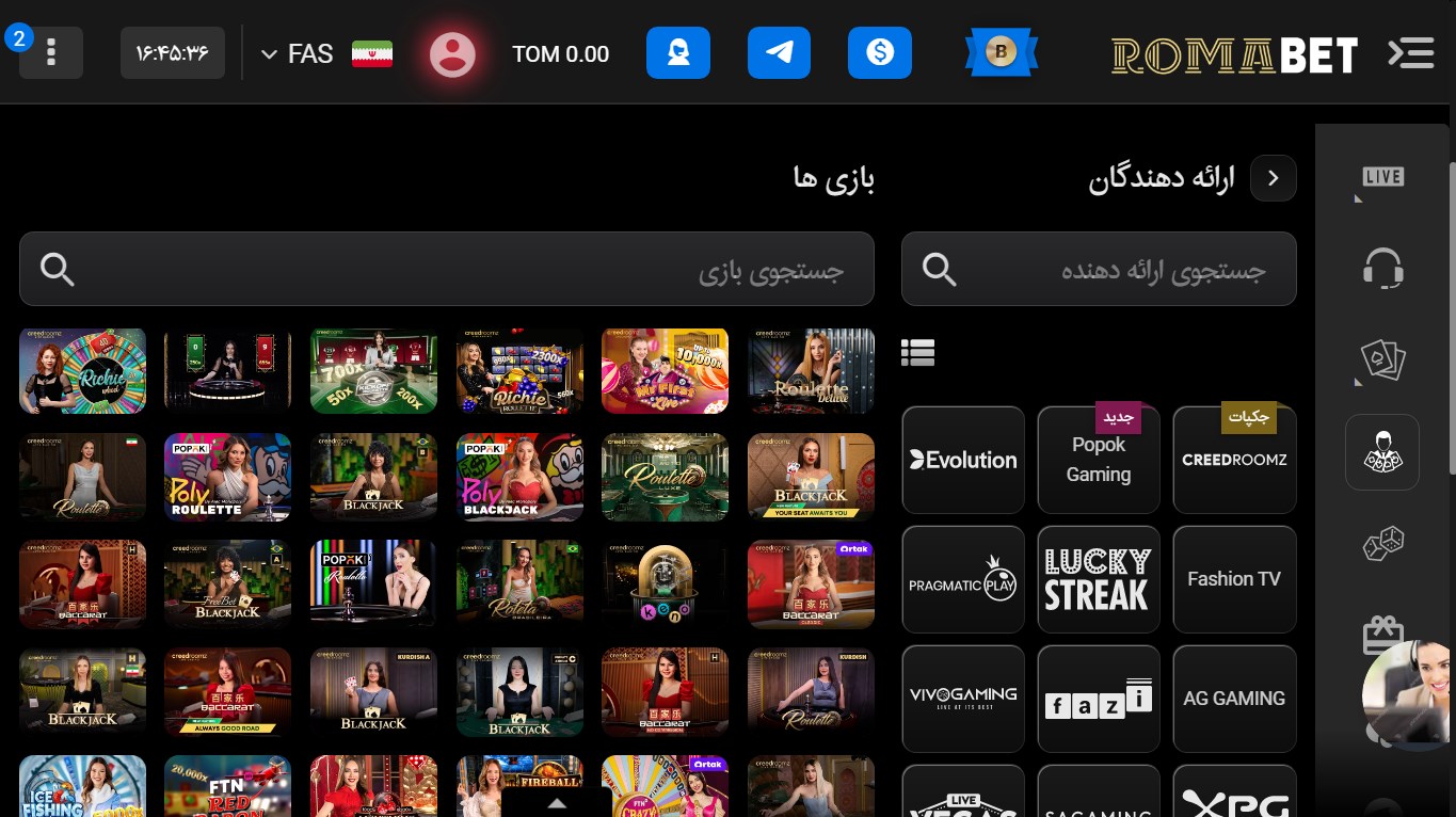 کازینو سایت رومابت