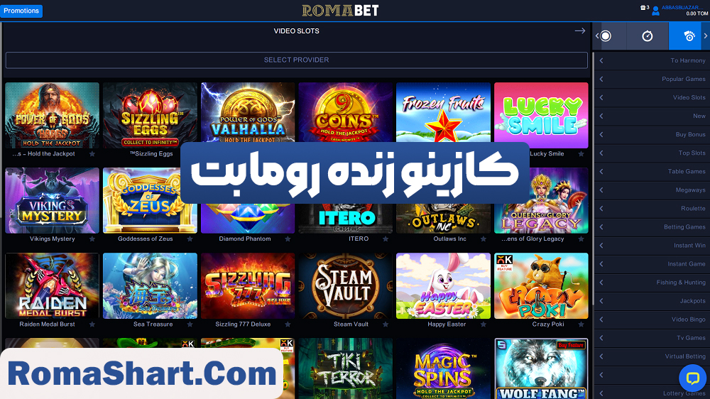 کازینو زنده رومابت کازینو زنده رومابت